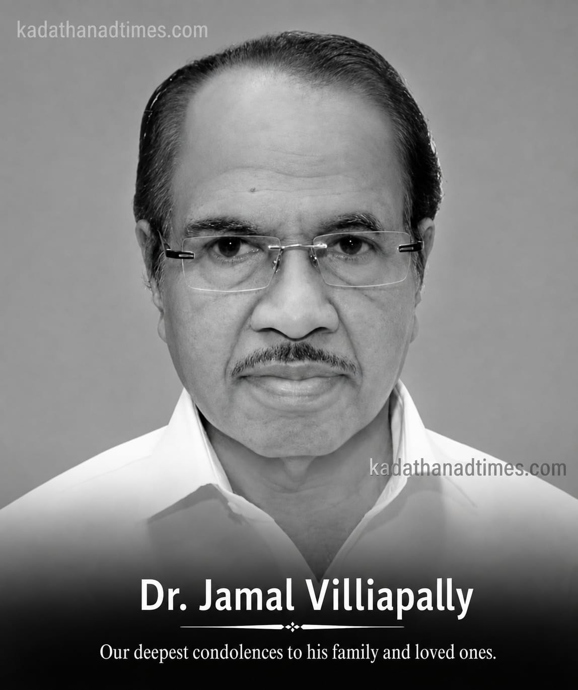 ഡോ. വി.കെ. ജമാലിന്റെ വിയോഗം: കവർന്നെടുത്തത് നാടിന്റെ സ്വന്തം ‘ജനകീയ ഡോക്ടറെ’