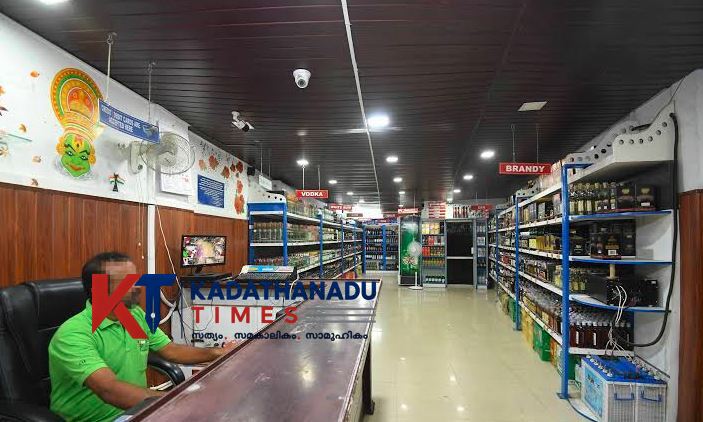 ഓണത്തിന് ബെവ്കോയ്ക്ക് അവധി ഒരു ദിവസം മാത്രം: ജീവനക്കാർക്ക് റെക്കോർഡ് ബോണസ്