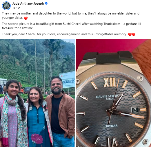 Jude director FB post