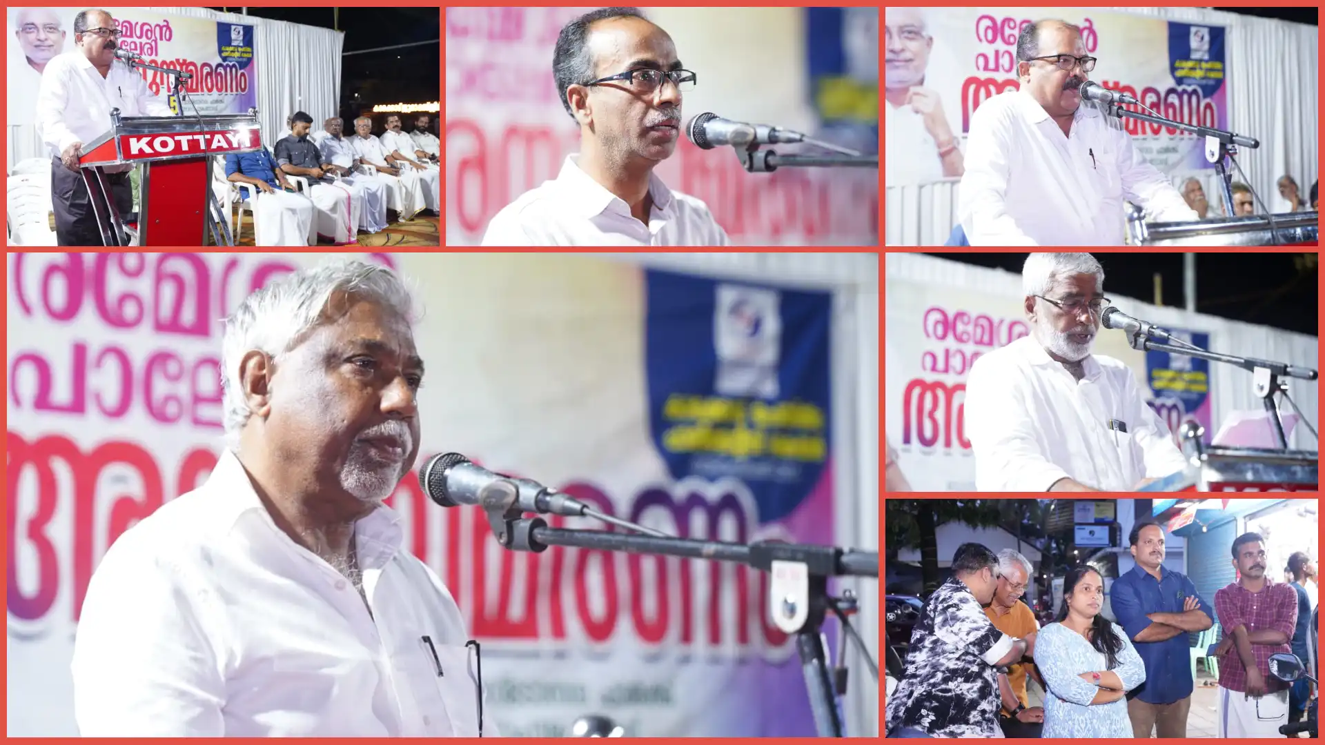 കാരക്കാട് പെയിൻ & പാലിയേറ്റീവ് കെയർ: രമേശൻ പാലേരി അനുസ്മരണം നാദാപുരം റോഡിൽ സംഘടിപ്പിച്ചു