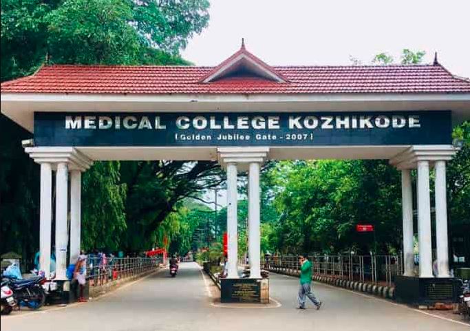 കോഴിക്കോട് മെഡിക്കൽ കോളേജ് ഹോസ്പിറ്റൽ OP ഷെഡ്യൂൾ ഇന്ന് (ഓഗസ്റ്റ് 15, 2026, ശനി):