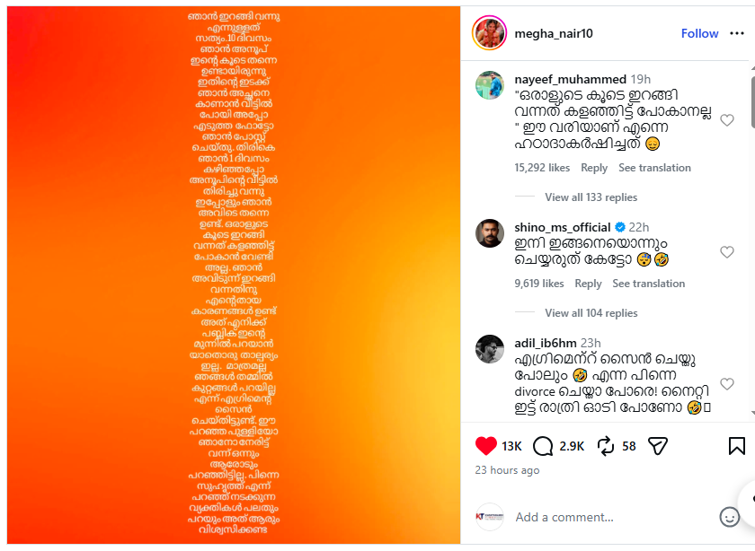 Megha nair, wife youtuber Akhil nrd Instagram screenshot