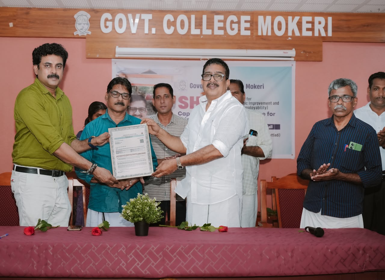 മൊകേരി ഗവ. കോളേജിൽ ‘ഷൈൻ’ തൊഴിലധിഷ്ഠിത പദ്ധതി എം.എൽ.എ ഉദ്ഘാടനം ചെയ്തു