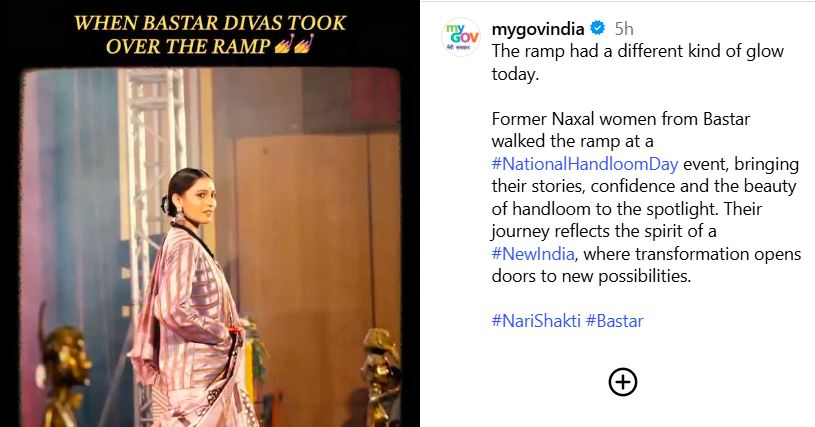 naxal bastar divas
