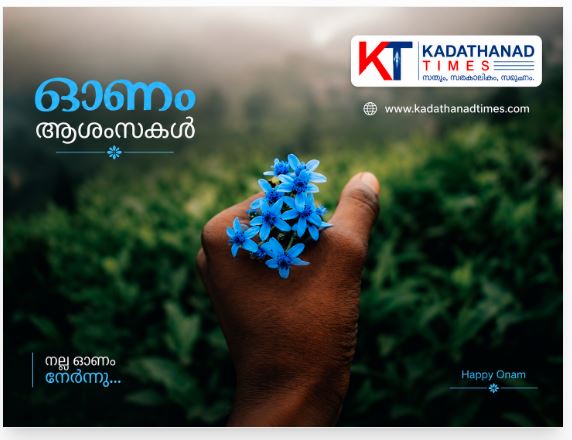 neela flower in hand small