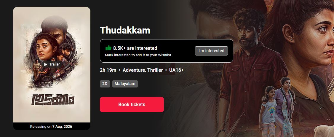 thudakkam movie poster