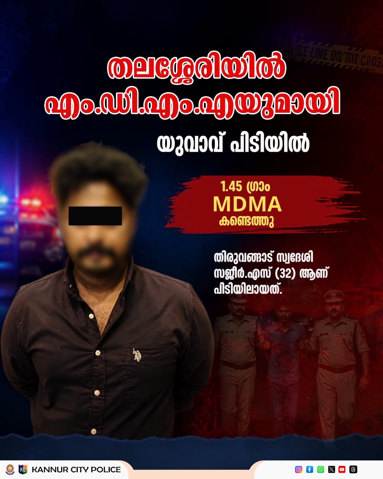 ഓപ്പറേഷൻ തൂഫാൻ: തലശ്ശേരിയിൽ എം.ഡി.എം.എയുമായി യുവാവ് പിടിയിൽ