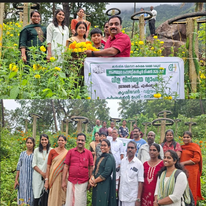 പുഷ്പകൃഷി വിളവെടുപ്പ് ഉദ്ഘാടനം ചെയ്തു