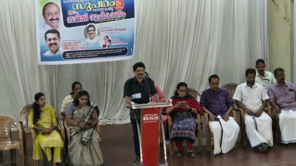 PR Parthasarath at ചോമ്പാല ഉപജില്ല ലഹരി വിരുദ്ധ സഭ രൂപീകരിച്ചു